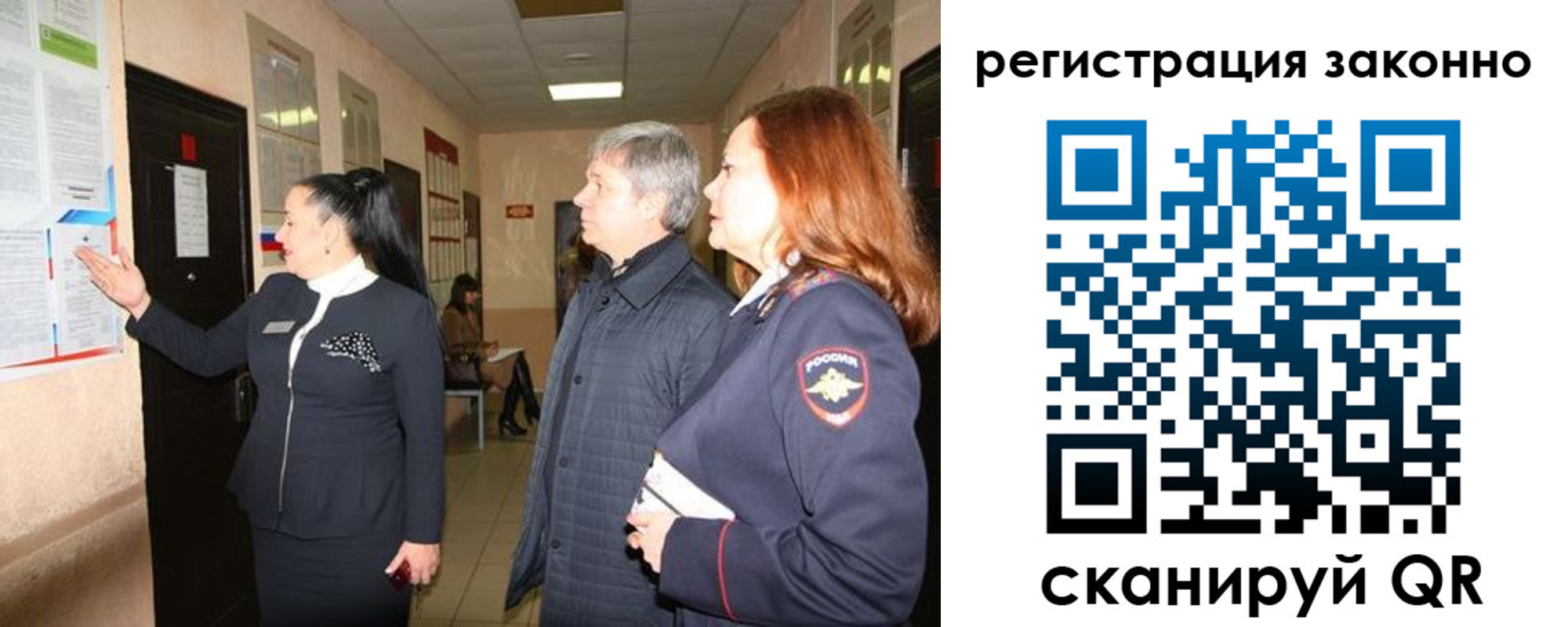 временная регистрация госуслуги в Раменском
