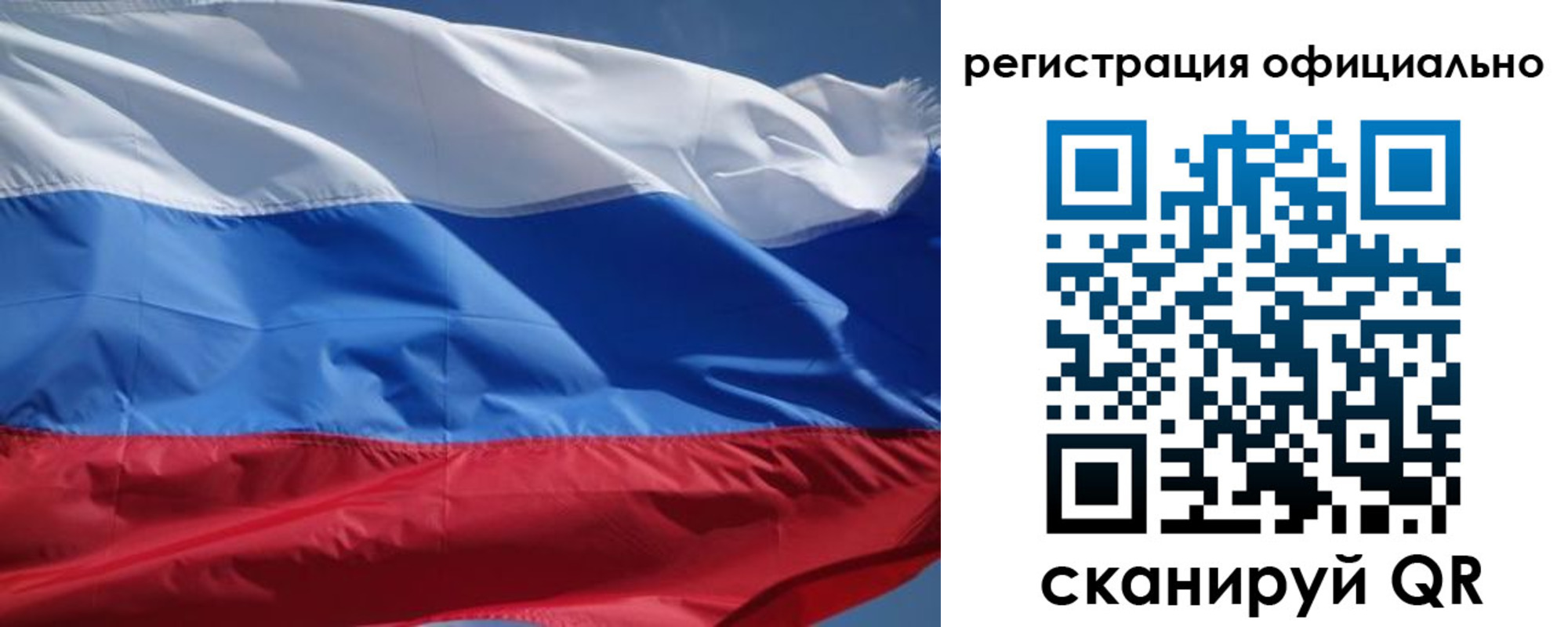 прописка от собственника в Раменском